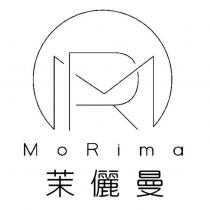 茉儷曼 MoRima 及圖