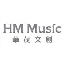 HM Music 華茂文創