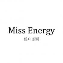 Miss Energy 低 GI 廚房