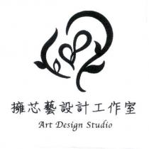 擁芯藝設計工作室 及圖