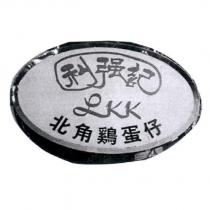 利強記 LKK 北角雞蛋仔及圖