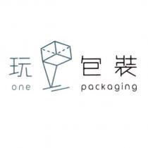 玩 包裝 one packaging 及圖