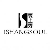 愛上秀 ISHANGSOUL 及圖