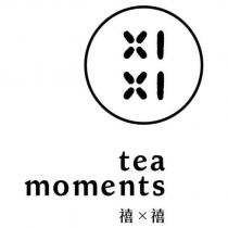 xixi tea moments 禧×禧設計字