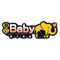 夢幻 Baby Parent-child restaurant 親子餐廳及圖