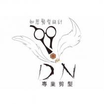 知恩髮型設計 專業剪髮 DHIEN 及圖
