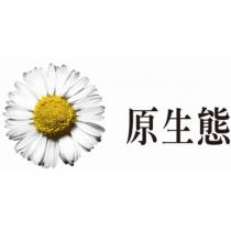 原生態及圖