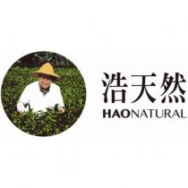 浩天然 HAONATURAL 及圖