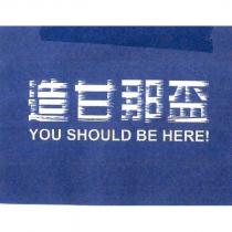 造甘那盃及設計圖