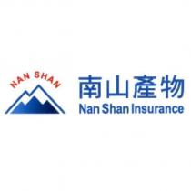 南山產物 Nan Shan Insurance NAN SHAN 及圖