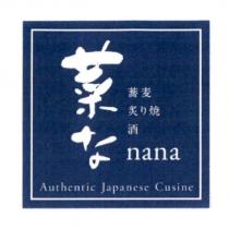 菜な nana