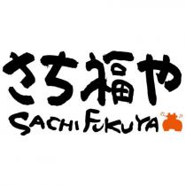 さち福や SACHI FUKUYA 及圖