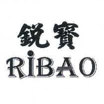 銳寶 RiBAO