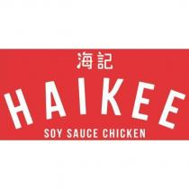 海記 HAIKEE SOY SAUCE CHICKEN