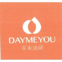 DAYMEYOU 茶米油研及圖