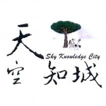 天空知城 Sky Knowledge City 及圖