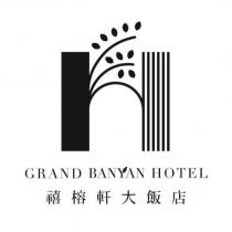 禧榕軒大飯店 GRAND BANYAN HOTEL 及圖