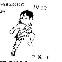 小泰山圖形