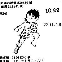小泰山圖形