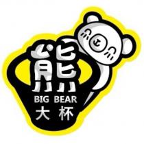 熊大杯 BIG BEAR 及圖