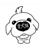 愛犬機及圖 LOVE DOGS