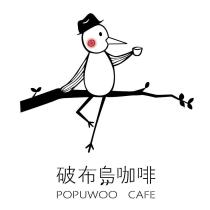 破布烏咖啡 POPUWOO CAFE 及圖