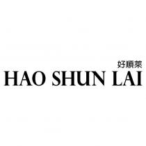 好順萊 HAO SHUN LAI