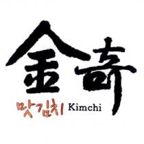 金奇 Kimchi 及好吃泡菜