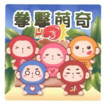 拳擊萌奇 AST 及圖