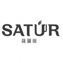 薩圖爾 SATUR 設計圖