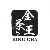 金茶王 KING CHA 及圖