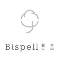 Bispell 絮事 xu shi 及圖