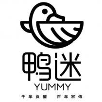鴨迷 YUMMY 千年食補、百年家傳及圖