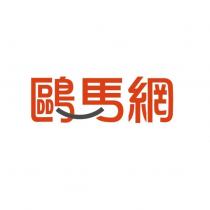 鷗馬網