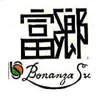 富鄉 BONANZASU