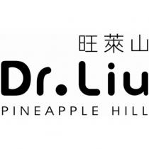 旺萊山 Dr.Liu PINEAPPLE HILL