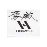 豪威及圖 HOWELL 