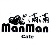 滿滿 ManMan Cafe 及圖