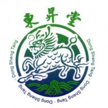 東昇堂 Dong Sheng Tang 及圖