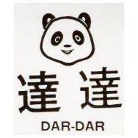 達達 DAR DAR 及圖 