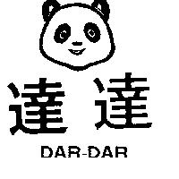 達達及圖 DAR DAR 