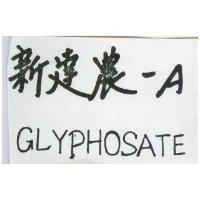 新達農 A GLYPHOSATE 