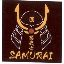 黑武士 SAMURAI 及圖