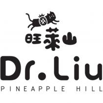 旺萊山 Dr.Liu PINEAPPLE HILL 及圖