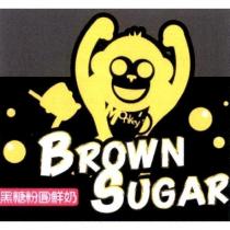Monkey's BROWN SUGAR 黑糖粉圓鮮奶及圖