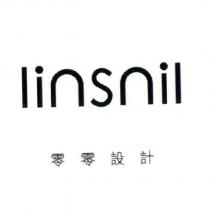 linsnil 零零設計