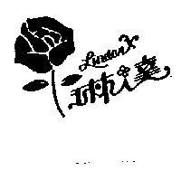 琳達 LINDAR 及圖 