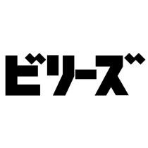 ビリーズ設計字