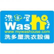 洗多屋 washouse www.mywashouse.com 洗多屋洗衣設備及圖