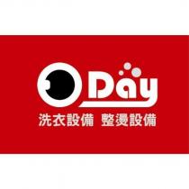O Day 洗衣設備整燙設備及圖